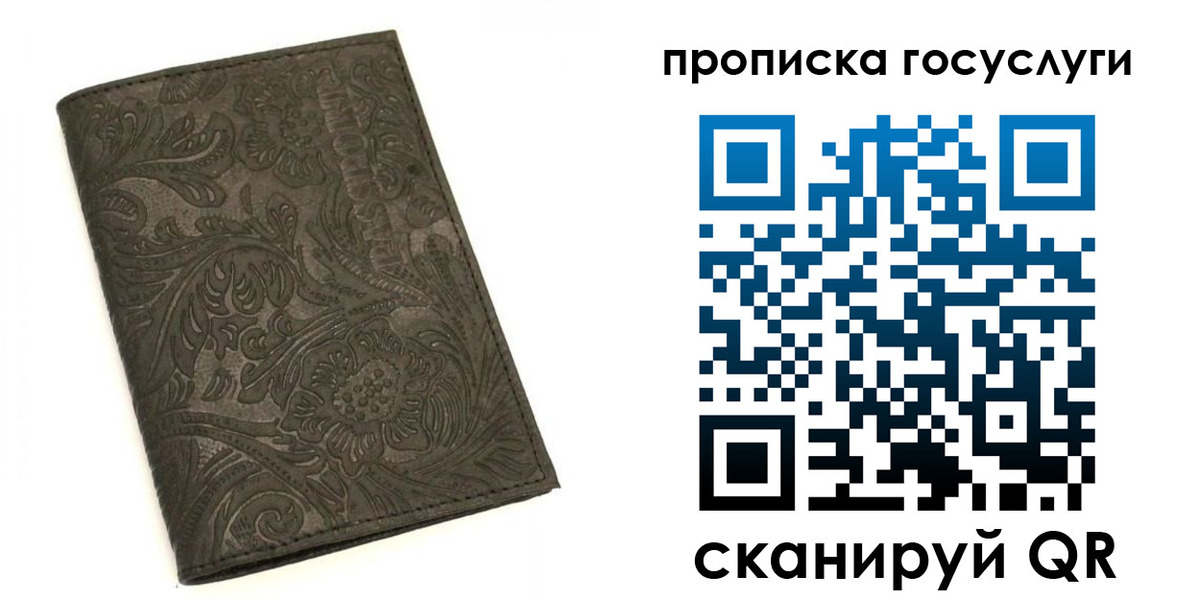 временная регистрация для всех в Петрозаводске