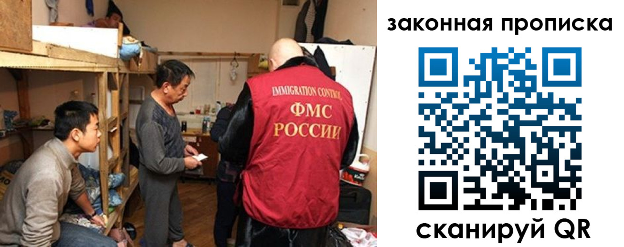 регистрация в Петрозаводске