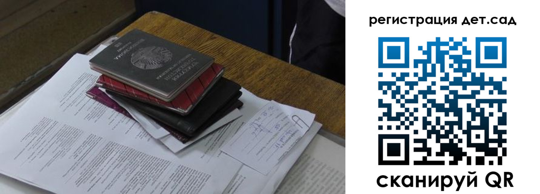 прописка в квартире в Петрозаводске