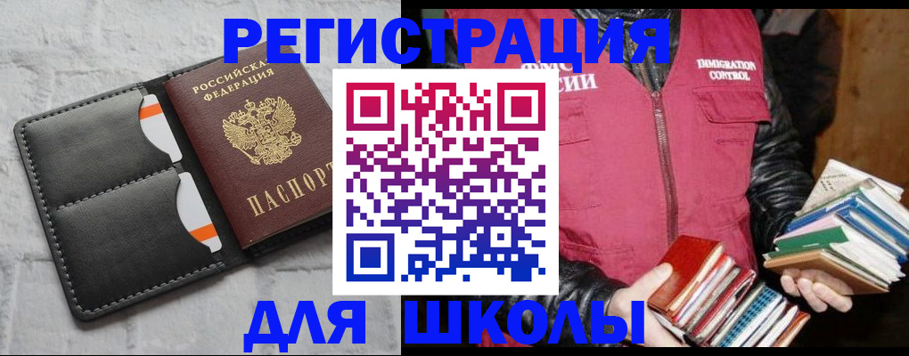 регистрация для дет. сада в Петрозаводске